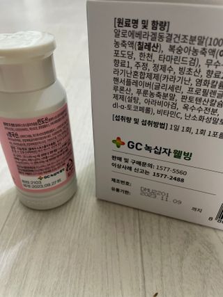 닥터피엔티 [Dr.PNT] 건강한 다이어트, 기능성 원료로 시작! 슬림핏 다이어트+트리플뮨 플러스[1개월분] — 4점을 준 리뷰어가 2022년 9월 올린 사용 사진