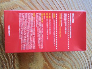 약손명가코스메틱 에오스보떼 스피드터치 선크림 50ml — 5점을 준 리뷰어가 2021년 8월 올린 사용 사진