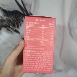 아임오 Y와이 밸런스 프로바이오틱스 30포 — 5점을 준 리뷰어가 2021년 9월 올린 사용 사진