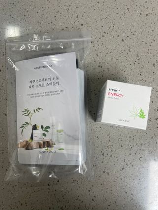 엔디어고 햄프에너지 베리어 크림 50ml — 5점을 준 리뷰어가 2022년 11월 올린 사용 사진