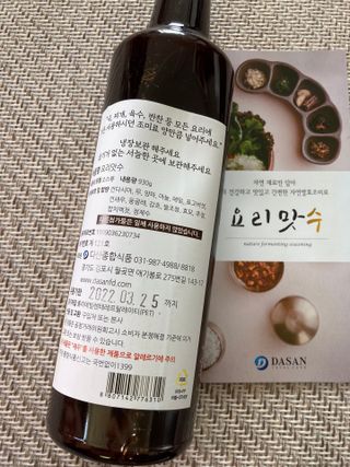 천연 요리 에센스요리맛수 930g 2개 SET — 5점을 준 리뷰어가 2021년 5월 올린 사용 사진