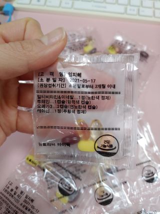 만만이집사님이 올린 리뷰 사진 2