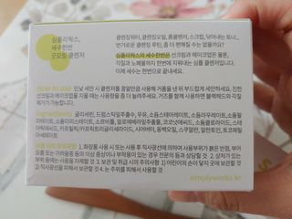 써니데이님이 올린 리뷰 사진 4