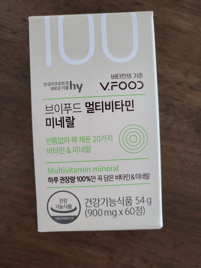 브이푸드 멀티비타민 미네랄 리뷰 사진