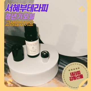 소원구르밍님이 올린 리뷰 사진 1