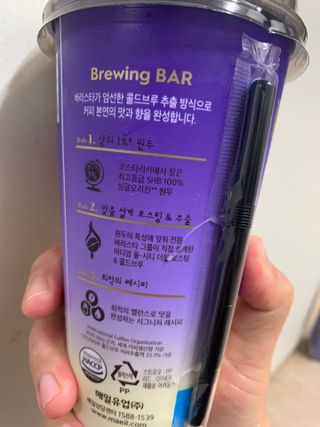 바리스타룰스 돌체 라떼 — 5점을 준 리뷰어가 2023년 4월 올린 사용 사진