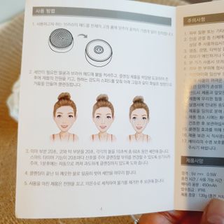 디하우트 랩 디하우트랩 클렌징 피부관리기 진동클렌저 실리콘+2종 인조모 브러시 — 5점을 준 리뷰어가 2021년 11월 올린 사용 사진
