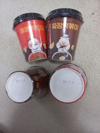 유비쿡 컵떡볶이 매운컵떡볶이2개/ 짜장컵떡볶이 2개  총 4개세트 — 5점을 준 리뷰어가 2021년 7월 올린 사용 사진