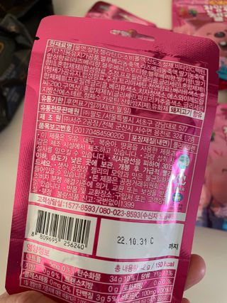 [팔도] 잔망루피젤리 믹스베리맛 42g 8개 — 5점을 준 리뷰어가 2022년 1월 올린 사용 사진