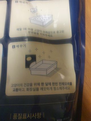 크집사의레시피 - 단단모래 — 5점을 준 리뷰어가 2021년 11월 올린 사용 사진
