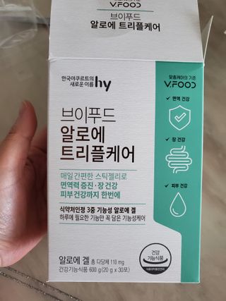 브이푸드 알로에 트리플케어 — 5점을 준 리뷰어가 2022년 4월 올린 사용 사진