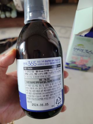 네이쳐브릿지 면역365 — 5점을 준 리뷰어가 2023년 6월 올린 사용 사진