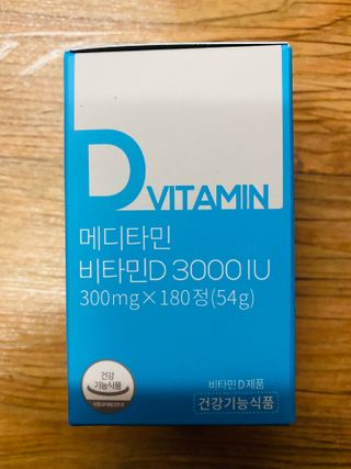 메디타민 비타민D 3000IU — 4.5점을 준 리뷰어가 2021년 9월 올린 사용 사진