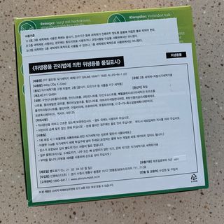 fit (핏) 독일 친환경 식기세척기 세제 FIT 올인원 22개입 — 5점을 준 리뷰어가 2021년 9월 올린 사용 사진