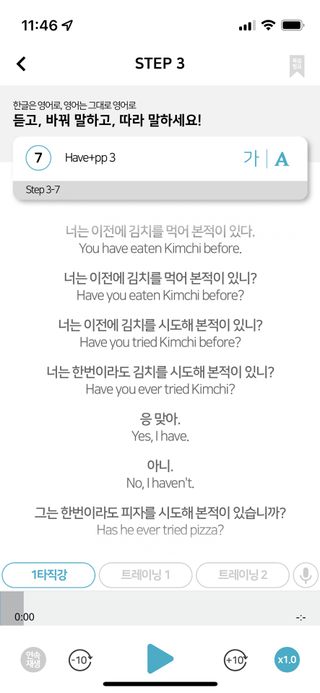 3030잉글리시 3030 잉글리시 초급부터 고급까지 전 강좌 14일 체험 수강권 — 3점을 준 리뷰어가 2022년 6월 올린 사용 사진
