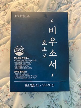 [푸름웰니스] 효소로 비우소서 1개월분-30포 — 4점을 준 리뷰어가 2021년 12월 올린 사용 사진