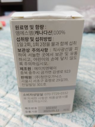 순이님이 올린 리뷰 사진 2
