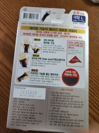 도도맘님이 올린 리뷰 사진 3