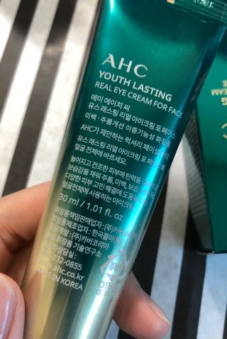[NEW 탄력유턴 아이크림] AHC 유스 래스팅 리얼 아이크림 포 페이스 — 3점을 준 리뷰어가 2021년 1월 올린 사용 사진