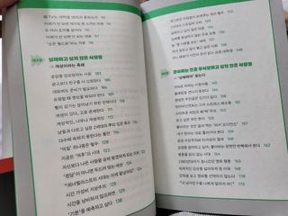 SunahJang님이 올린 리뷰 사진 4