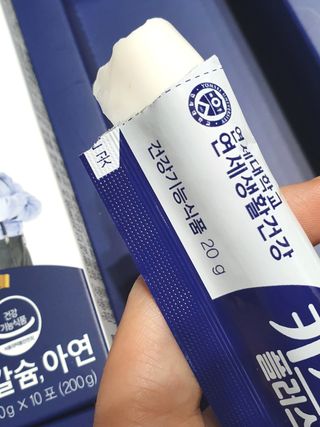 키즈텐플러스 연세 키즈텐 플러스 1개월 — 5점을 준 리뷰어가 2021년 4월 올린 사용 사진
