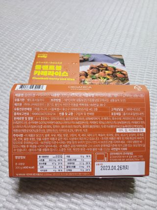 SunheeKim님이 올린 리뷰 사진 2