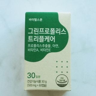바이탈스푼 그린프로폴리스트리플케어 — 4.5점을 준 리뷰어가 2021년 6월 올린 사용 사진