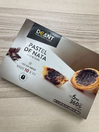 디앙뜨 포르투갈 에그타르트 오리지널 맛+패션후르츠+초콜릿타르트 맛 중 택1 — 5점을 준 리뷰어가 2021년 7월 올린 사용 사진