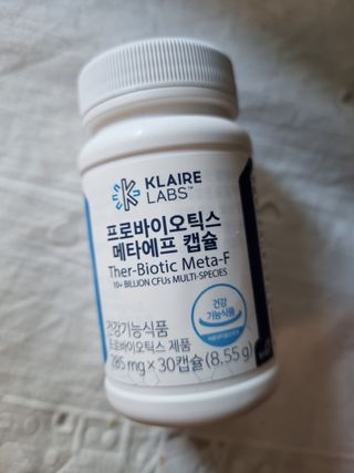 [Dr.PNT] 닥터피엔티 클레어랩스 프로바이오틱스 메타에프 [1개월분] — 5점을 준 리뷰어가 2023년 2월 올린 사용 사진