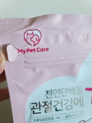 My Pet Care 천연단백질 관절건강에 개좋아 — 5점을 준 리뷰어가 2021년 1월 올린 사용 사진