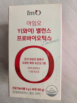 [질 유래 특허 유산균] 아임오 이너밸런스 프로바이오틱스 1박스 [30포] — 5점을 준 리뷰어가 2023년 3월 올린 사용 사진