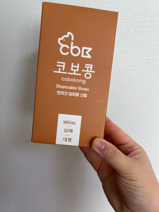코보콩 에어슈즈 강아지 일회용 신발 소용량 패키지 20매 초경량  미끄럼방지 실내외 겸용 — 4점을 준 리뷰어가 2022년 2월 올린 사용 사진
