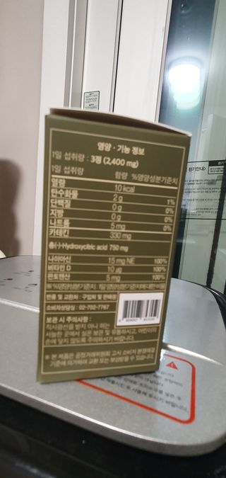 클린24시간 지중해로 쏙빠지다 1SET (800mg*60정) — 5점을 준 리뷰어가 2023년 7월 올린 사용 사진