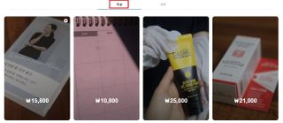 0.8L 마케팅팀 - — 5점을 준 리뷰어가 2021년 5월 올린 사용 사진