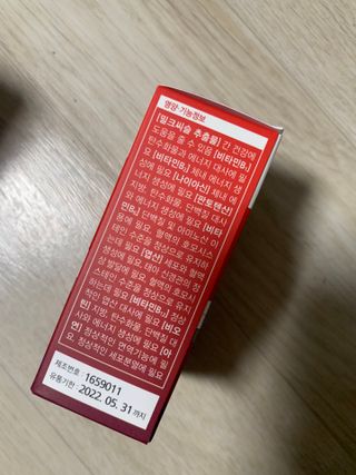 뉴트리션팩토리 비타프렙 하이퍼씨슬 밀크씨슬 900mg — 4.5점을 준 리뷰어가 2021년 7월 올린 사용 사진