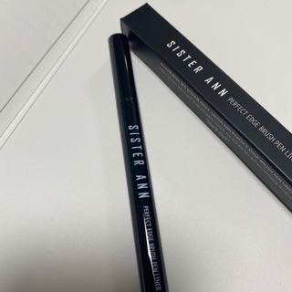 씨스터앤 퍼펙트 엣지 브러쉬 펜 라이너 2종 택 1 — 4점을 준 리뷰어가 2022년 1월 올린 사용 사진