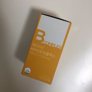 메디타민 비타민B 컴플렉스 — 5점을 준 리뷰어가 2021년 3월 올린 사용 사진