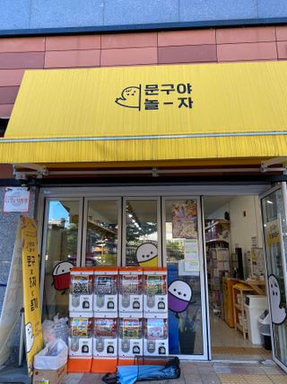룰루랄라님이 올린 리뷰 사진 1