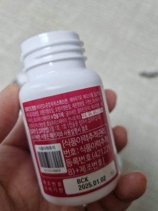 다나음 츄어블 비타민D 1000IU (130ml x 60캡슐) — 5점을 준 리뷰어가 2023년 3월 올린 사용 사진