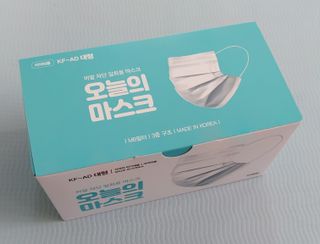 [심폐소생소] 오늘의마스크 KF-AD 비말차단 황사 여름용 마스크 — 4점을 준 리뷰어가 2021년 8월 올린 사용 사진