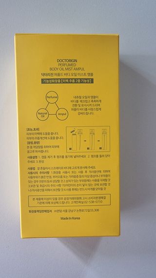 닥터리진 퍼퓸드  바디오일 미스트 앰플 150ml — 5점을 준 리뷰어가 2022년 7월 올린 사용 사진
