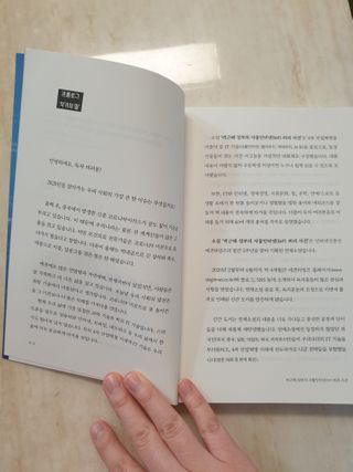 긍정미뇽님이 올린 리뷰 사진 3