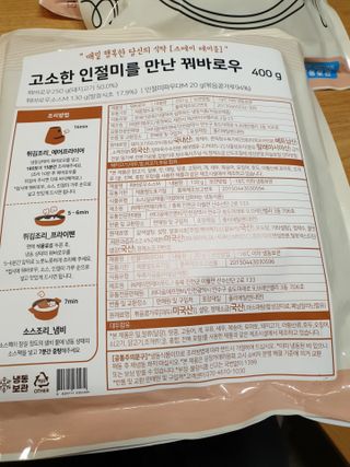 유지영님이 올린 리뷰 사진 2