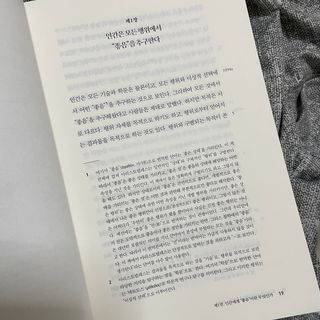 송이님이 올린 리뷰 사진 4