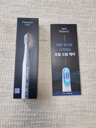 트로마츠 심플 미세전류 칫솔 — 5점을 준 리뷰어가 2022년 5월 올린 사용 사진