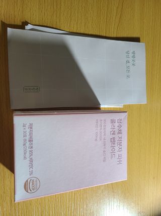 조홍이님이 올린 리뷰 사진 2
