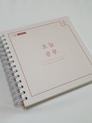 리훈 여러분의 오늘을 채워나갈 수 있도록 도와줄 오늘공부 1년용 스터디플래너 — 5점을 준 리뷰어가 2021년 4월 올린 사용 사진