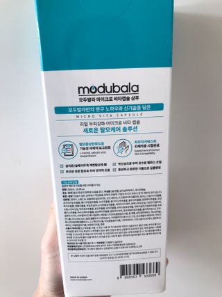 모두발라 마이크로 비타캡슐 탈모샴푸 — 3점을 준 리뷰어가 2021년 12월 올린 사용 사진