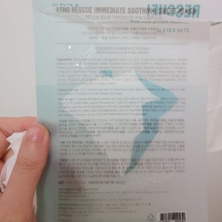 에이스노 레스큐 이미디에이트 수딩 시트마스크 — 5점을 준 리뷰어가 2021년 12월 올린 사용 사진