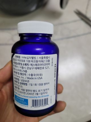 [Dr.PNT] 닥터피엔티 프로바이오틱스 칠드런스 츄어블 / 2개월분 — 5점을 준 리뷰어가 2023년 1월 올린 사용 사진